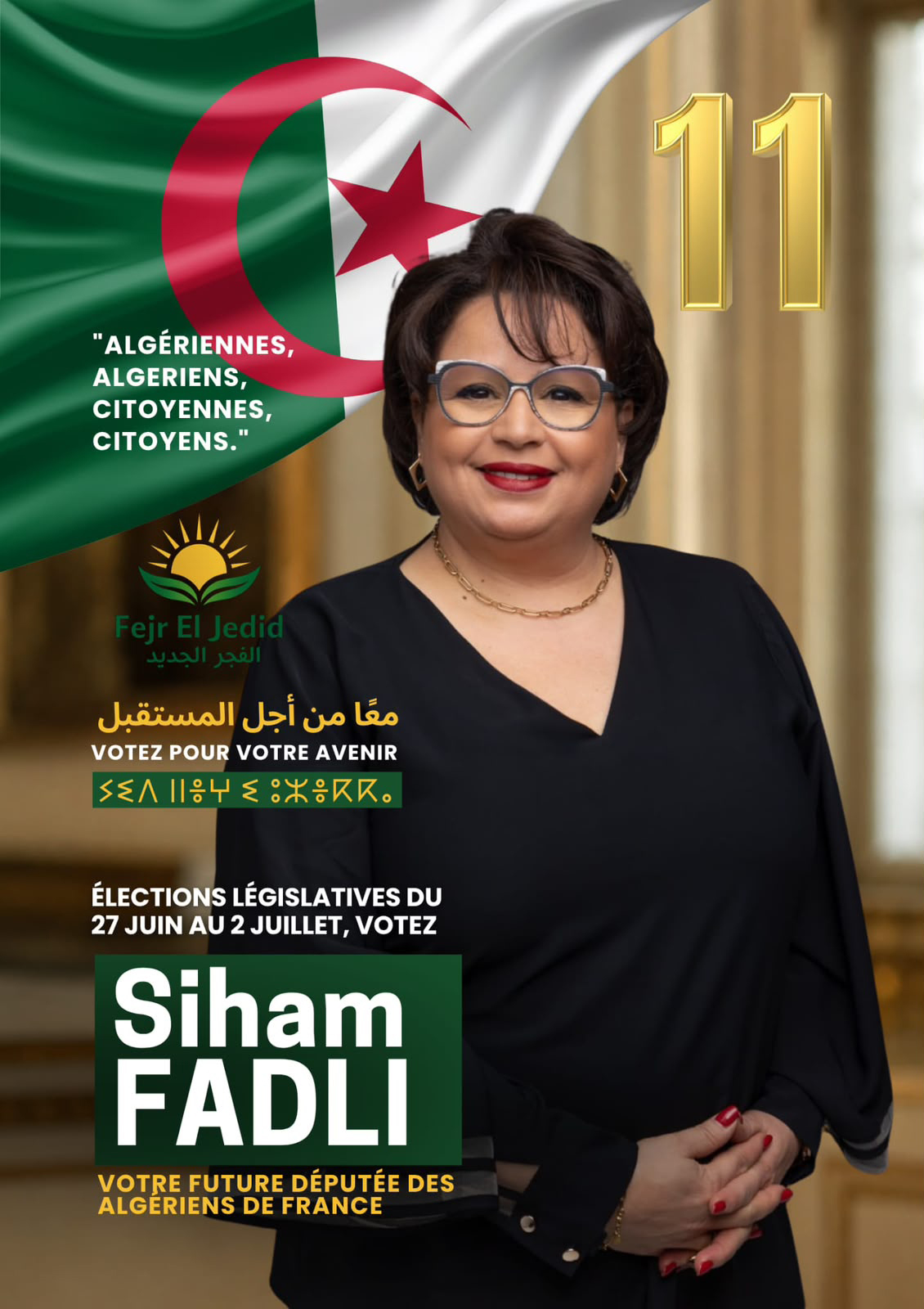 Affiche officielle Siham Fadli - Votez 11